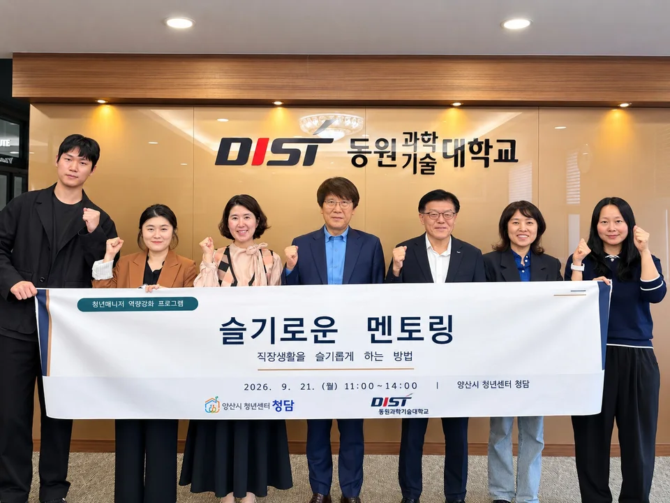 장인성 총장, 청년센터 직원 곁으로...‘존중과 성장’의 멘토링 보도자료 제공 이미지