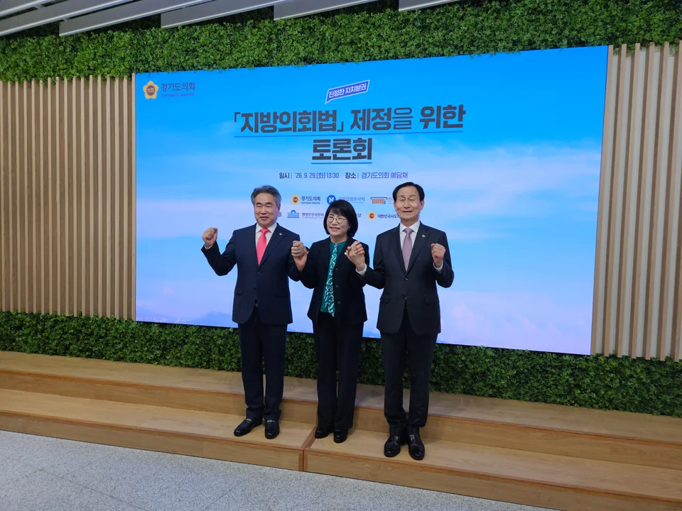 부산·울산·경남 3개 광역의회, 10월 중 ‘부울경의회 광역발전 협의회’ 구성 및 공동협력 선언 추진 보도자료 제공 이미지