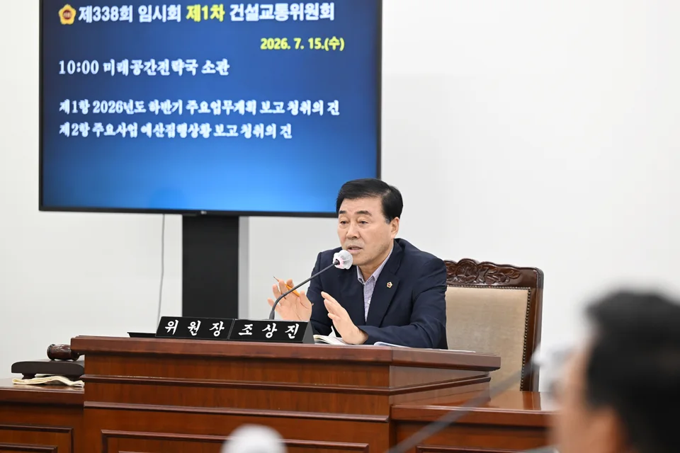 부산시의회, ‘동천 연구모임’, 첫 정책간담회 열고 본격 활동 시작 보도자료 제공 이미지