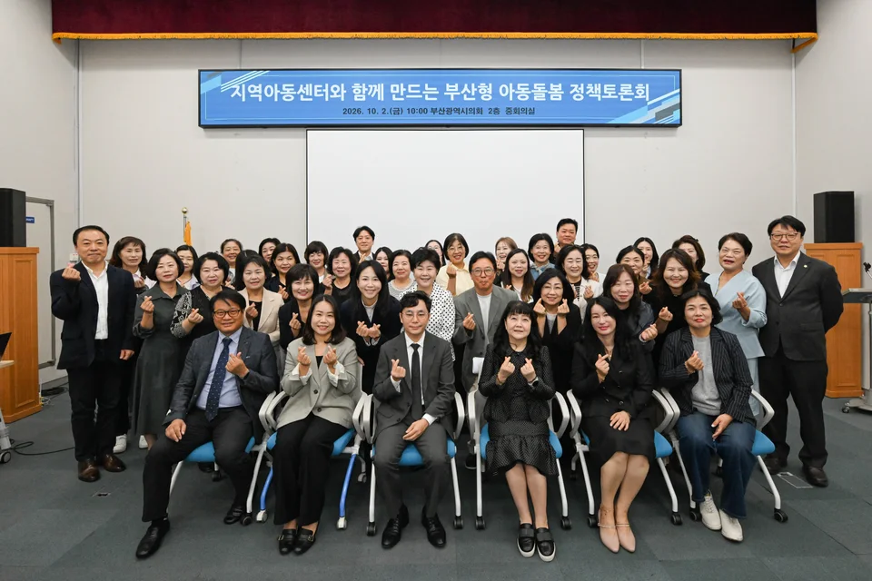 김정원 대표의원, “지역아동센터 현장 목소리 정책으로 잇는다” 보도자료 제공 이미지