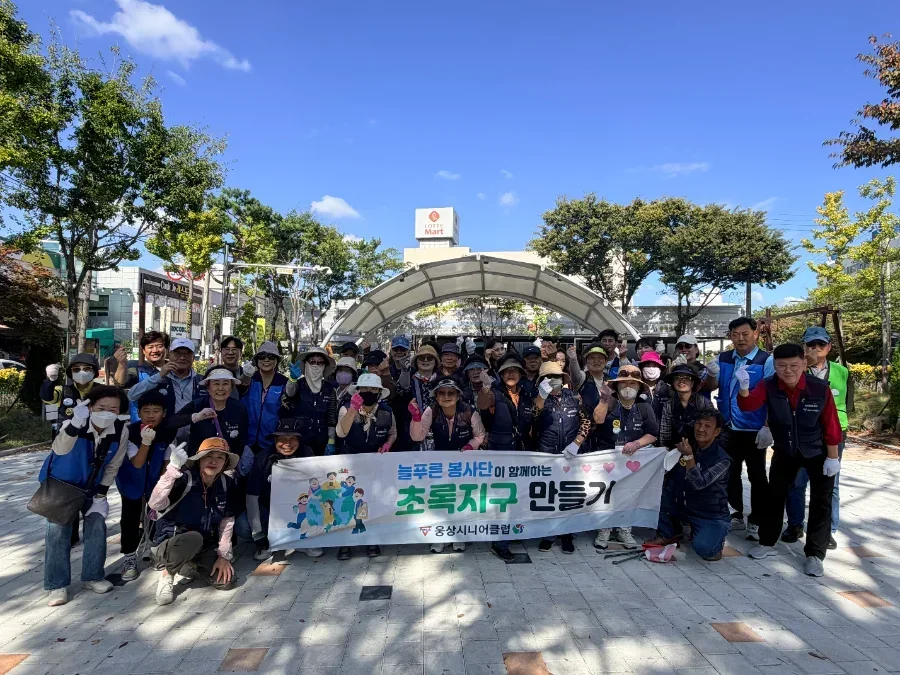 더불어민주당 양산시을지역위원회, 늘푸른 봉사단과 10월 줍킹 활동 함께해 보도자료 제공 이미지