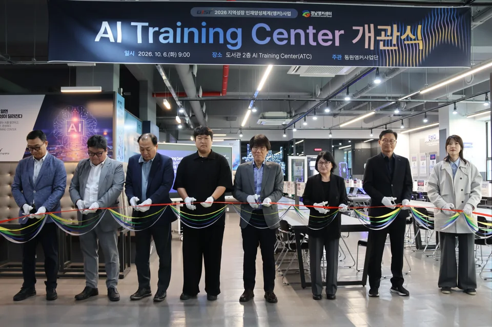 동원과학기술대, 'AI Training Center(ATC)' 개관…체험형 AI 교육 본격화 보도자료 제공 이미지