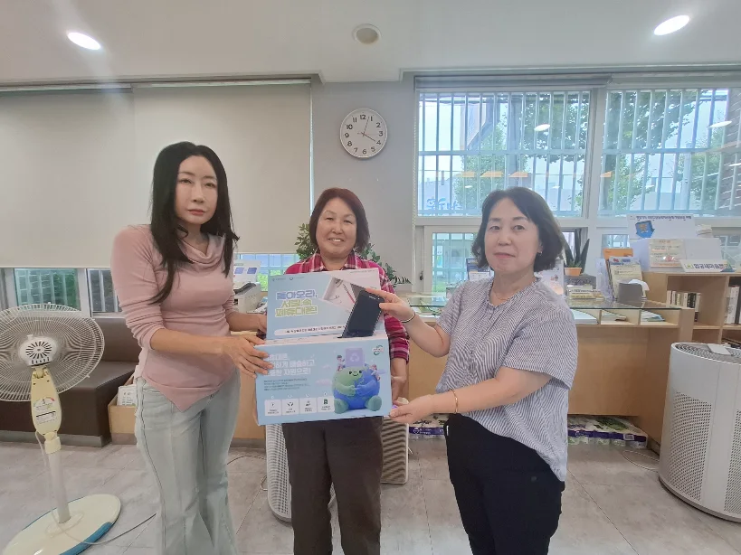 부산 사상구 엄궁동, 자원순환의 날 맞아 ‘폐휴대폰 순환 이용’ 캠페인 추진 보도자료 제공 이미지