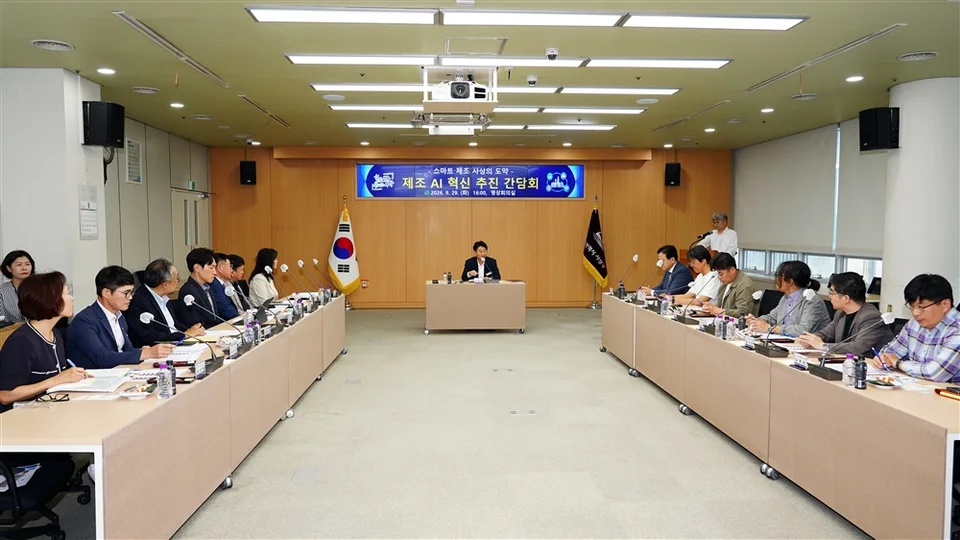 부산 사상구, '노후 제조업에 AI 입힌다 보도자료 제공 이미지
