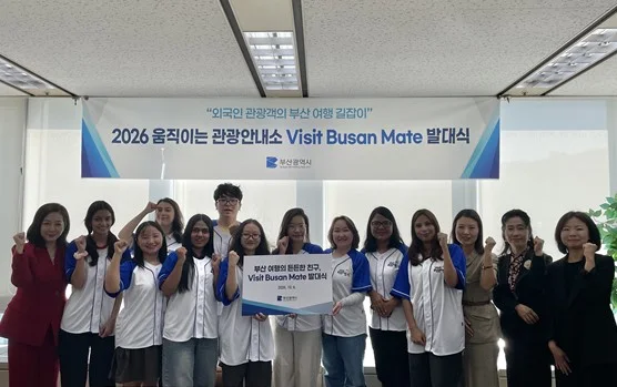 부산시, 찾아가는 부산여행 길잡이 「Visit Busan Mate」 발대식 개최 보도자료 제공 이미지