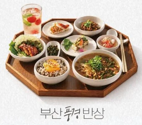 부산의 셰프들이 차린 한 끼… 부산음식(B-FOOD), "부산반상"으로 새롭게 선보인다! 보도자료 제공 이미지