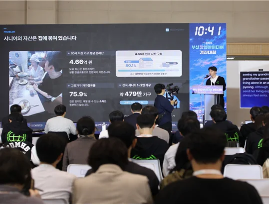 제12회 부산 창업아이디어 경진대회 성료… 혁신 아이디어, 미래 창업가를 키우다 보도자료 제공 이미지