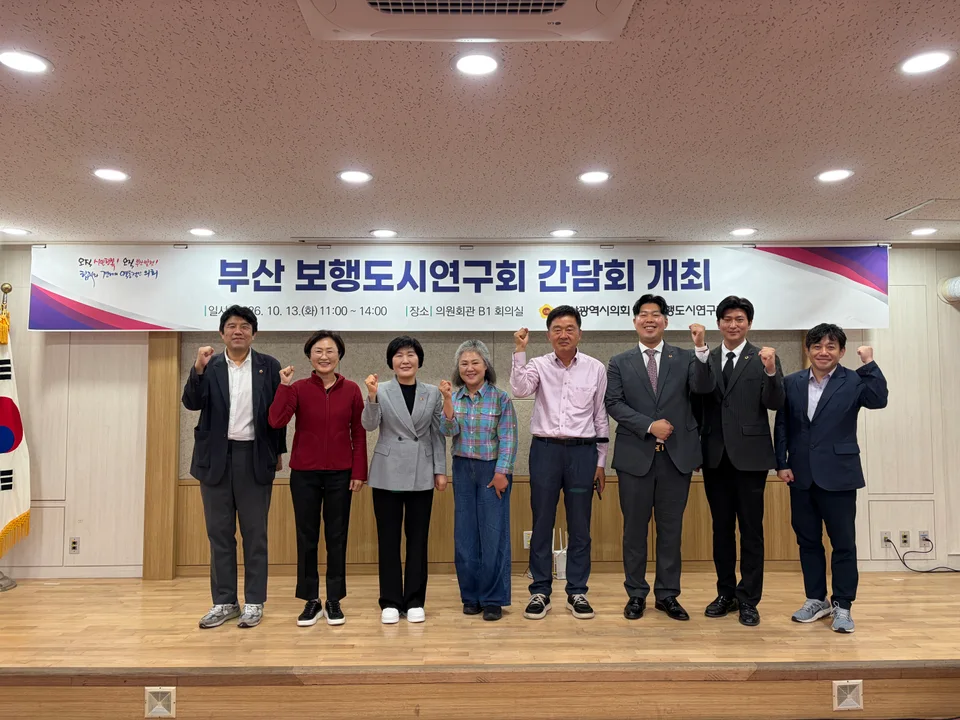 부산시의원 팔걷어, “갈맷길, 이제는 만드는 길에서 찾아오는 길로!” 보도자료 제공 이미지