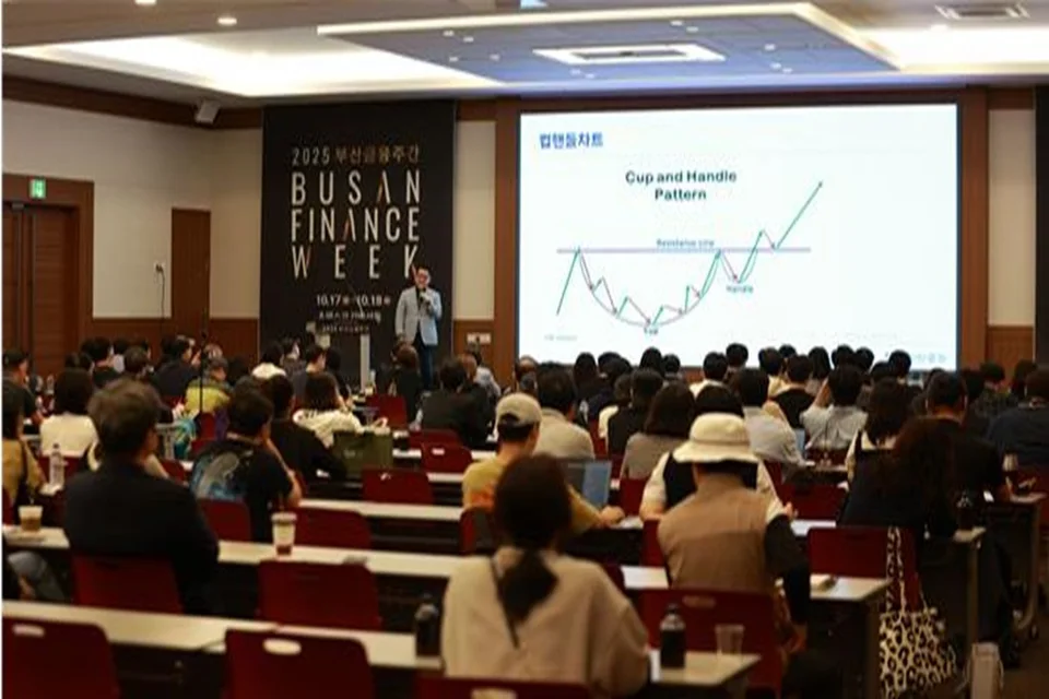 금융과 디지털 기술로 미래를 연다 <2026 부산금융주간> 개최 보도자료 제공 이미지